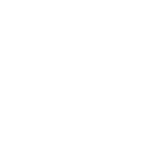 Магазины Баско Пати В Екатеринбурге Скидки