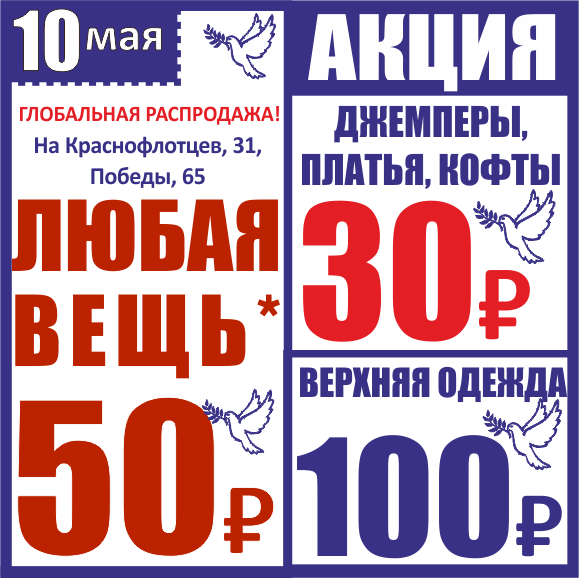 Островского 60 баско пати