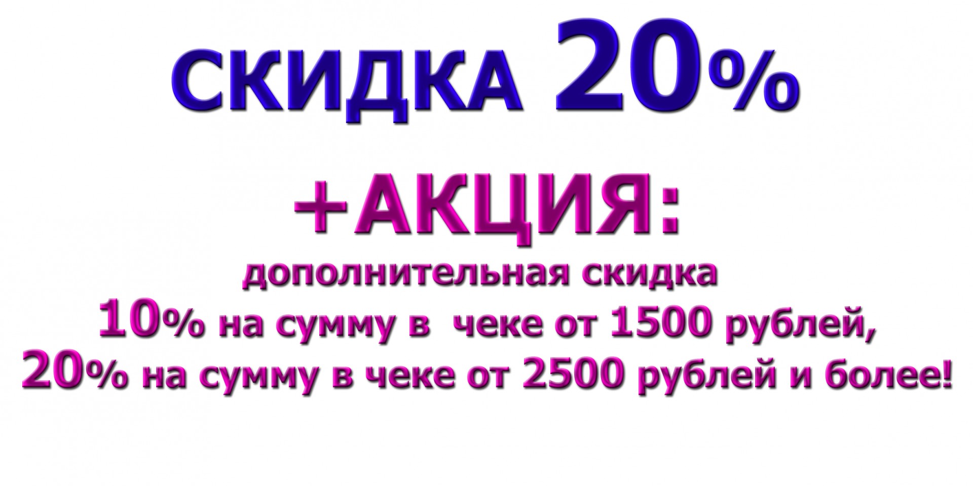 Баско пати карта лояльности восстановить