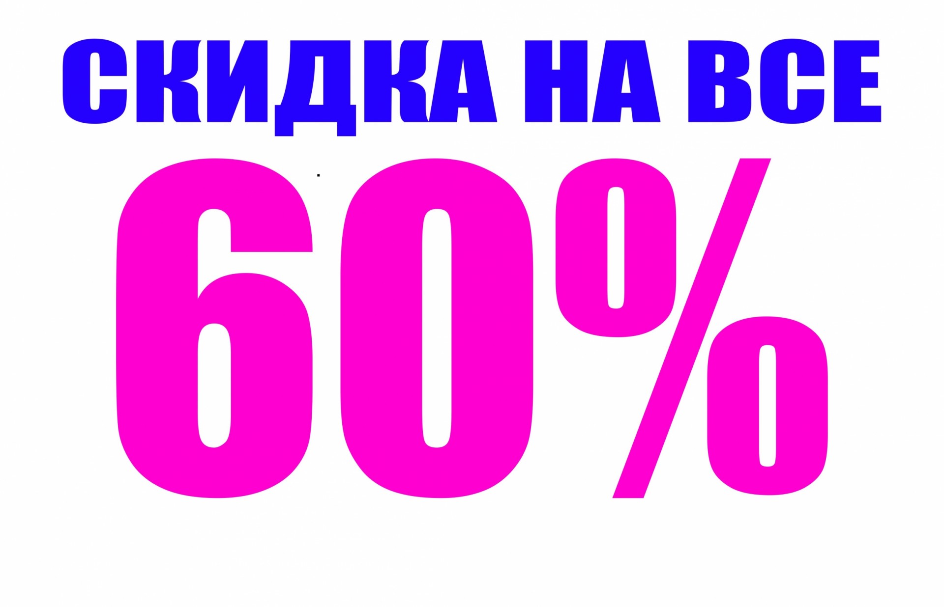 Настроение 0 процентов картинки с надписью