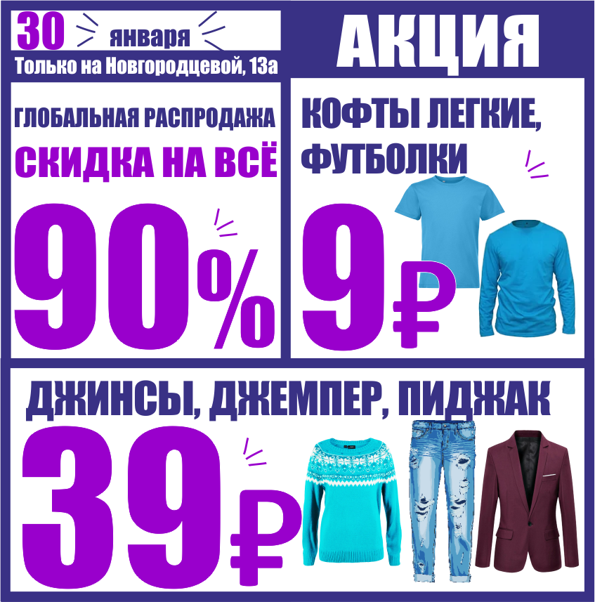 Баско пати уральская 74. Баско пати цены сегодня.